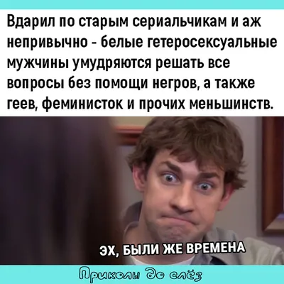 Лучшие мемы и прикольные картинки за вторник г. | Приколы до слёз  | Дзен