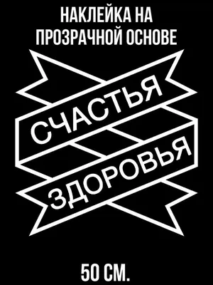 Сердце с надписью папа выздоравливай…» — создано в Шедевруме