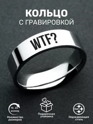 Футболка WTF? • TRIART STUDIO