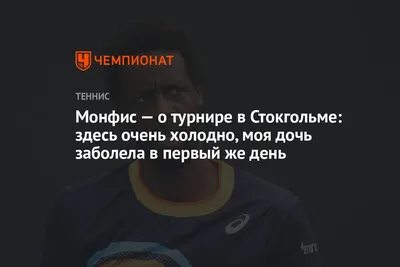 Футболка мужская из хлопка, тенниска с надписью «никто не заболел» от  курения их шин, милая майка в стиле хип-хоп | AliExpress