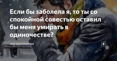 Картинка с текстом: истории из жизни, советы, новости, юмор и картинки —  Горячее | Пикабу