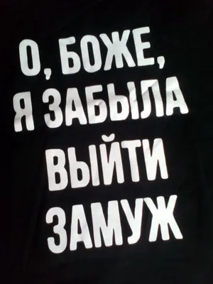 Носки с надписью "Хочу замуж вина" купить по цене 300 ₽ в интернет-магазине  KazanExpress