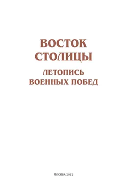 Вопрос священику — Храм Смоленской иконы Божией Матери