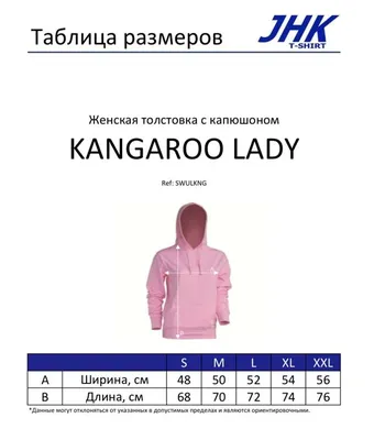 Худи Толстовки с Принтом С Надписью На Заказ Именная: цена 850 грн - купить  Спортивная одежда женская на ИЗИ | Харьков