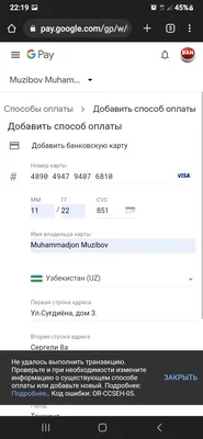 Стенд магнитный ЗДРАВСТВУЙТЕ, Я ПРИШЁЛ! 1129