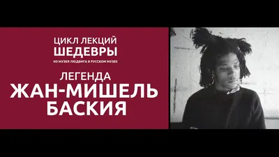 Жан Тодт: в Ф-1 есть небольшая группка отличных пилотов, и Леклер к ним  относится - Чемпионат