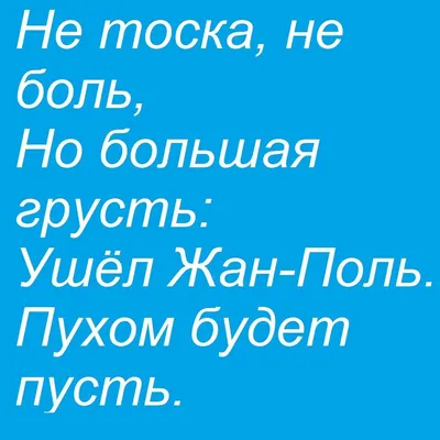 Открытка с именем Жаным меним гульсим С днем Святого Валентина картинки.  Открытки на каждый день с именами и пожеланиями.