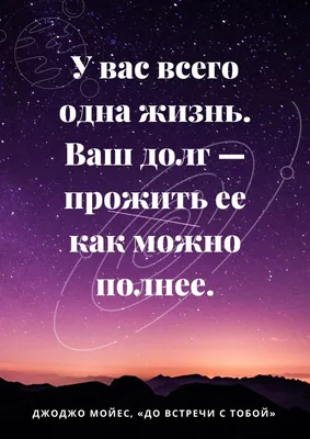 Короткая скорбная надпись на памятник брату от братьев и сестёр |   | Дзен