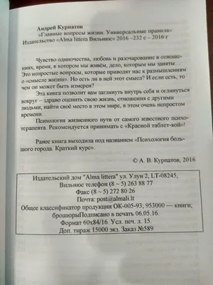 Времени больше не будет (podcast) - libo/libo | Listen Notes