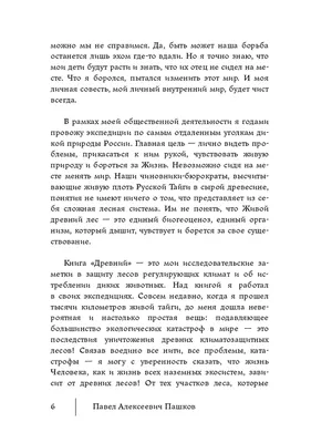 Ноль друзей. Как помочь ребенку справиться с одиночеством Нийна Юнттила -  купить книгу Ноль друзей. Как помочь ребенку справиться с одиночеством в  Минске — Издательство Альпина Паблишер на 