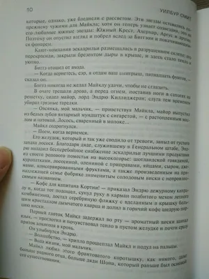 Все сложно. Почему мы терпим неудачи и какие уроки можем из этого извлечь  Элизабет Дэй - купить книгу Все сложно. Почему мы терпим неудачи и какие  уроки можем из этого извлечь в