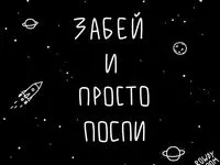 Футболка «Жизнь боль, когда солнца ноль», женская, черная - Уникальные  принты и гаджеты