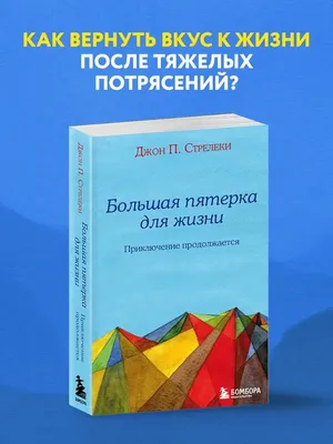 Картинки про жизнь со смыслом и надписями (100 фото) • Прикольные картинки  и позитив