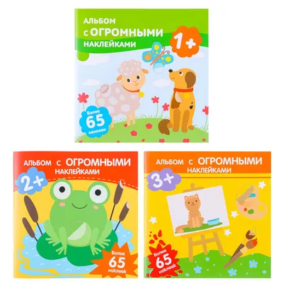 Бокс с наклейками КХЛ Panini сезон 15 2022/23 (8018190035797) - купить за   руб.