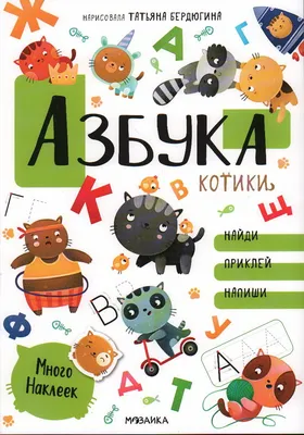 Игровой набор "Фанты с наклейками", в ассортименте - купить в  интернет-магазине Fix Price в г. Москва по цене 99 ₽