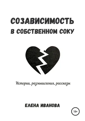 Как намекнуть на секс девушке или парню - Лайфхакер