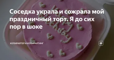 Открытки с Днём Рождения с котом: 58 картинок