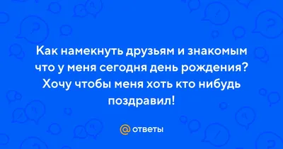 Открытки с Днём Рождения с котом: 58 картинок