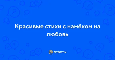 Продолжение. / намек :: отношения :: Смешные комиксы (веб-комиксы с юмором  и их переводы) / смешные картинки и другие приколы: комиксы, гиф анимация,  видео, лучший интеллектуальный юмор.