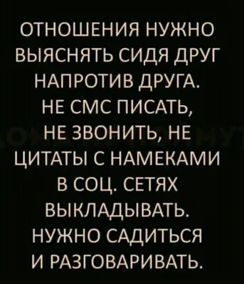 Пин от пользователя Сергей Е на доске Юмор картинки | Вдохновляющие цитаты,  Правдивые цитаты, Мудрые цитаты