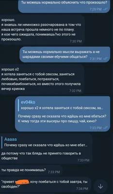 Намек: истории из жизни, советы, новости, юмор и картинки — Горячее,  страница 3 | Пикабу