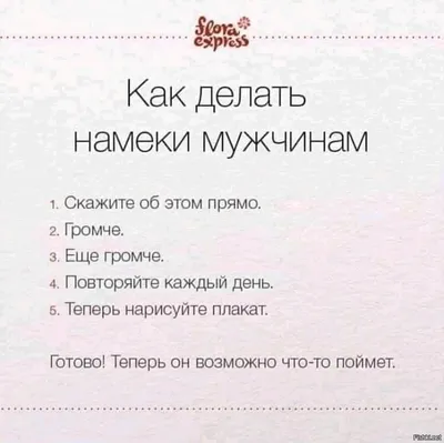 Секреты правильного намека девушке, что она нравится Блог интернет-магазина  АртФлора