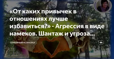 Анекдоты про любовь и отношения: 50+ смешных шуток