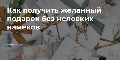 Шоколадный набор "Шоколад с намеком", 40 гр - купить с доставкой по  выгодным ценам в интернет-магазине OZON (210858026)