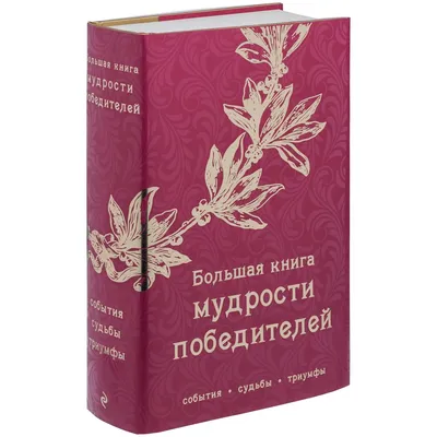 Что подарить человеку, у которого все есть – идеи подарков для мужчин,  женщин и детей