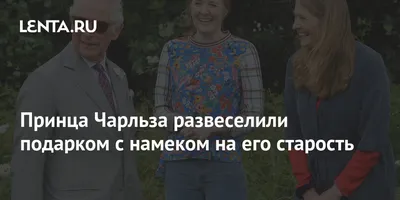 Что подарить человеку, у которого все есть – идеи подарков для мужчин,  женщин и детей