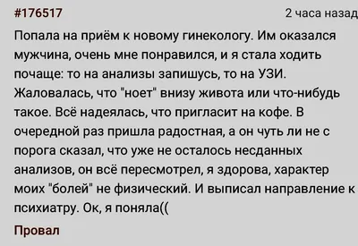 Тайны древа жизни, или все об отношениях между растениями