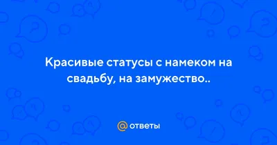 84-летнему Ивану Краско и его 24-летней невесте на свадьбу подарили пупса  "с намеком" —  — В России на РЕН ТВ