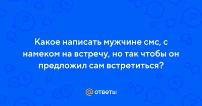 Надо чтоб это увидели девушки | Пикабу