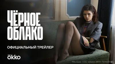 20 русских сериалов 2023 года, которые уже можно посмотреть: топ лучших  российских новинок