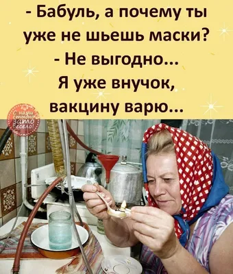 С нами стыдно, зато весело!" — Suus5bm47VUwYWUy Telegram-kanali — TGStat