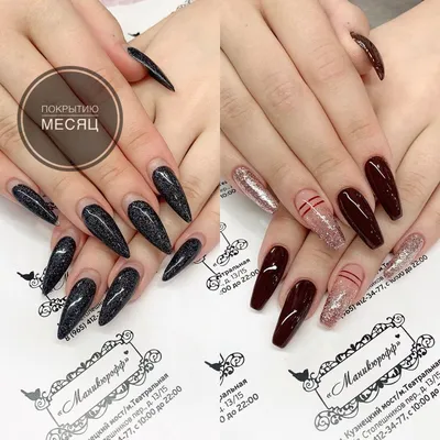 Наращивание ногтей гелем на формах - Студия красоты "NailsProfi"