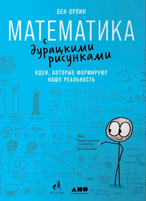 Купить Хлопок MULTI Нарисованные человечки в интернет-магазине тканей RUNA  TEX