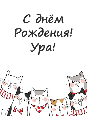 Делюсь котом, нарисованным моей рукой. Усы, лапы, хвост, товарищи! :  r/Pikabu