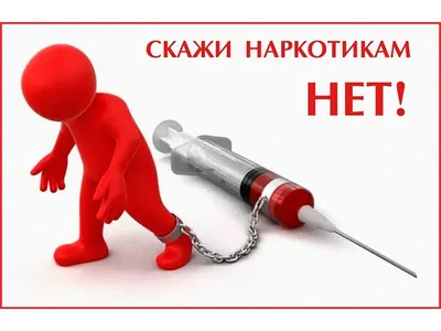 Аптечные наркотики и наркомания - какие препараты употребляют - Profi-Detox