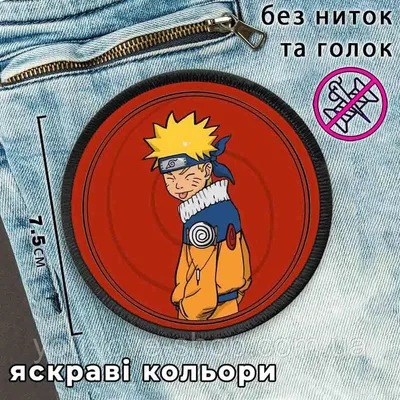 ᐉ Алмазная мозаика SHLab Аниме Naruto Узумаки Наруто SH-32682 30x40 см  (32682)