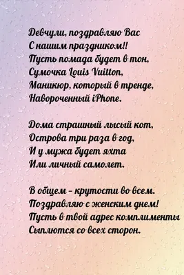 С днём рождения! Поздравляем дорогую Наталью Викторовну Нечаева, члена  Совета нашей Школы с днём рождения!