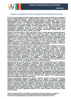 Проект «Тебе поверят» выпустил 14 карточек о сексуальном насилии над детьми  | 