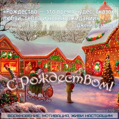 С наступающим Рождеством!!, Новым Годом!! Со старым Новым Годом !! С  Крещением! - Политика и Общество - Diesel Forum