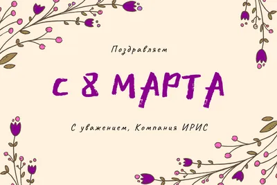 Краснодар | «Цветочный патруль»: в Краснодаре сотрудники ДПС поздравляют  женщин с наступающим 8 Марта - БезФормата