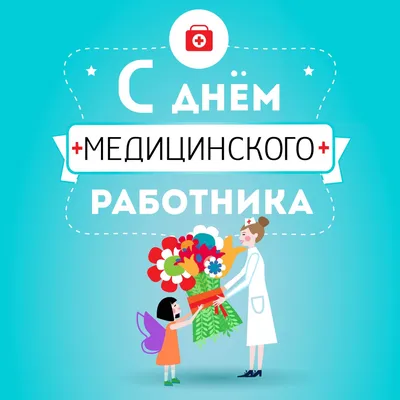 Новости — Центр Остеопатической Медицины - OSTEO — Страница №2