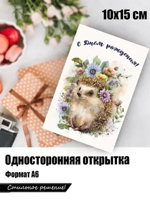 Открытка женщине на день рождения: поздравляю с новым годом жизни! —  Скачайте на 