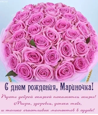 ✿ С днём рождения подруга МОЯ! ✿•° ~ Открытка (плейкаст)