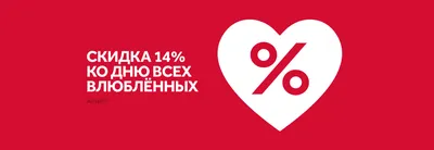 Открытки 14 февраля день влюблённых день влюблённых 14 февраля день святого  валентина открытки со стихами