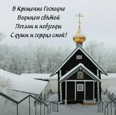 Гостевая