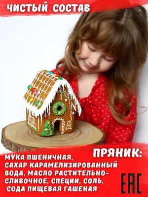 Вареники с сюрпризом: Банк России оценил, как изменились цены на  традиционную новогоднюю забаву